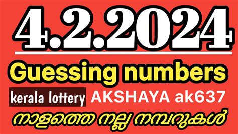 kerala lottery guessing number 4 digit